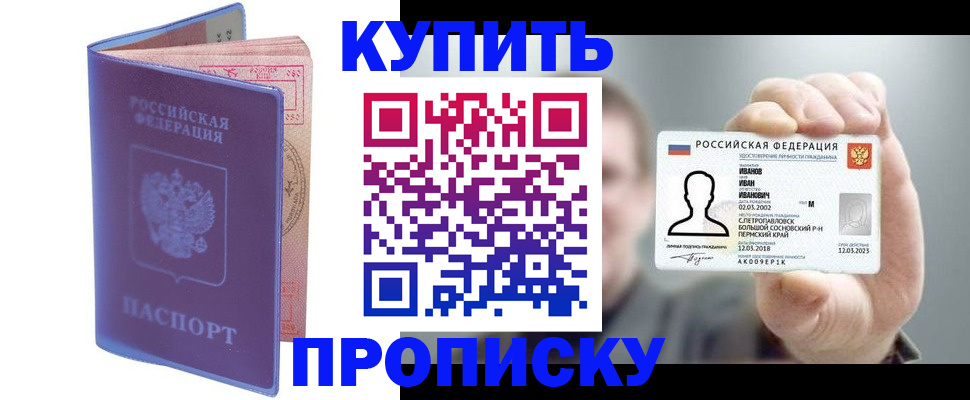 временная регистрация адрес в Ясногорске